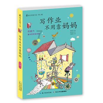 最美的校园女生66